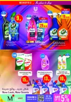 Ofertas de Monoprix Katar de 8 a 13 enero 2026 Ofertas de detergentes