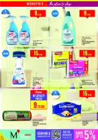 Ofertas de Monoprix Katar de 8 a 13 enero 2026 Ofertas de detergentes