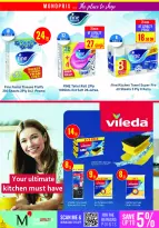 Ofertas de Monoprix Katar de 8 a 13 enero 2026 Ofertas de detergentes