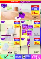 Ofertas de Monoprix Katar de 8 a 13 enero 2026 Ofertas de detergentes