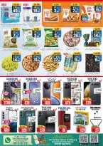 الانتقال إلى الصفحة 11 من 12