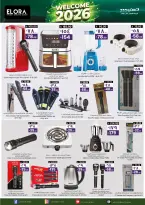 الانتقال إلى الصفحة 5 من 12