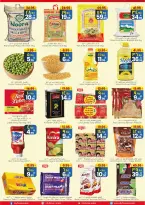 الانتقال إلى الصفحة 9 من 12