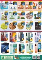 الانتقال إلى الصفحة 4 من 12