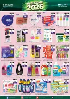 الانتقال إلى الصفحة 12 من 12