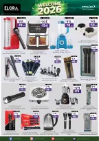 الانتقال إلى الصفحة 4 من 12