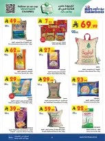 الانتقال إلى الصفحة 22 من 87