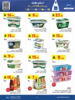 الانتقال إلى الصفحة 38 من 87