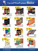 الانتقال إلى الصفحة 6 من 87