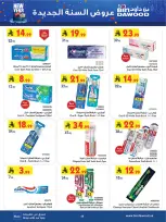 الانتقال إلى الصفحة 56 من 87