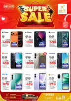 الانتقال إلى الصفحة 1 من 1