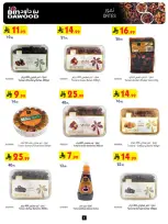 الانتقال إلى الصفحة 3 من 87