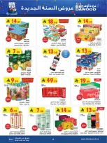 الانتقال إلى الصفحة 21 من 87