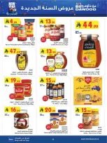 الانتقال إلى الصفحة 33 من 87