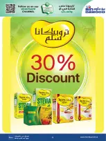 الانتقال إلى الصفحة 34 من 87