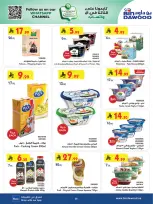 الانتقال إلى الصفحة 37 من 87