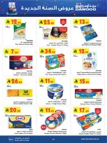 الانتقال إلى الصفحة 39 من 87