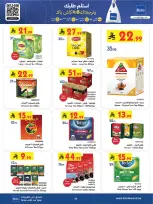 الانتقال إلى الصفحة 5 من 87