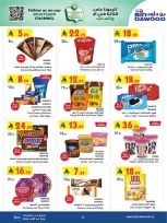 الانتقال إلى الصفحة 43 من 87