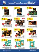 الانتقال إلى الصفحة 49 من 87