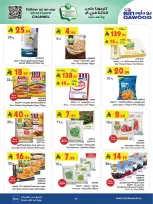 الانتقال إلى الصفحة 50 من 87