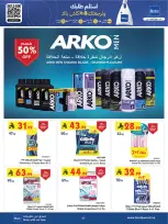 الانتقال إلى الصفحة 58 من 87