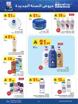 الانتقال إلى الصفحة 65 من 87