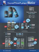 الانتقال إلى الصفحة 68 من 87