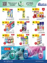 الانتقال إلى الصفحة 79 من 87