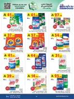 الانتقال إلى الصفحة 82 من 87