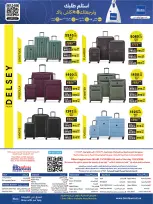 الانتقال إلى الصفحة 87 من 87