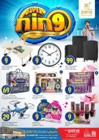 الانتقال إلى الصفحة 3 من 4