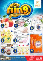 الانتقال إلى الصفحة 2 من 4