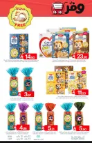 عروض أسواق المنتزه السعودية من 7 حتى 13 يناير 2026 عرض التوفير