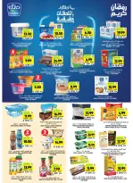 Tamimi markets Saudi Arabia Offers from 7 to 13 January 2026 Ramadan Essentials Offers
