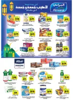 Tamimi markets Saudi Arabia Offers from 7 to 13 January 2026 Ramadan Essentials Offers