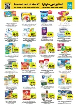Tamimi markets Saudi Arabia Offers from 7 to 13 January 2026 Ramadan Essentials Offers