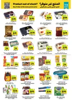 Tamimi markets Saudi Arabia Offers from 7 to 13 January 2026 Ramadan Essentials Offers