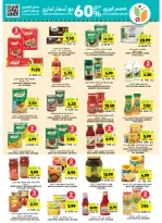 Tamimi markets Saudi Arabia Offers from 7 to 13 January 2026 Ramadan Essentials Offers