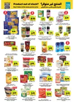 Tamimi markets Saudi Arabia Offers from 7 to 13 January 2026 Ramadan Essentials Offers