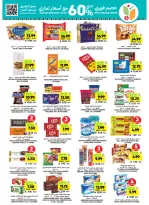 Tamimi markets Saudi Arabia Offers from 7 to 13 January 2026 Ramadan Essentials Offers