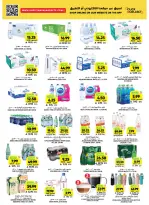 Tamimi markets Saudi Arabia Offers from 7 to 13 January 2026 Ramadan Essentials Offers