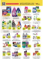 Tamimi markets Saudi Arabia Offers from 7 to 13 January 2026 Ramadan Essentials Offers