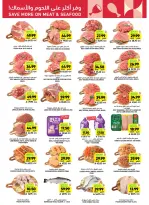 Tamimi markets Saudi Arabia Offers from 7 to 13 January 2026 Ramadan Essentials Offers