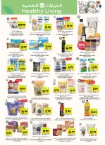 Tamimi markets Saudi Arabia Offers from 7 to 13 January 2026 Ramadan Essentials Offers