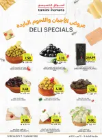 Tamimi markets Saudi Arabia Offers from 7 to 13 January 2026 Ramadan Essentials Offers