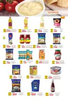 الانتقال إلى الصفحة 3 من 5