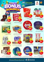 الانتقال إلى الصفحة 11 من 41