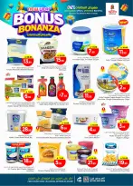 الانتقال إلى الصفحة 13 من 41