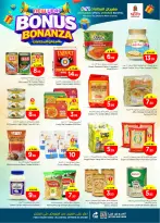 الانتقال إلى الصفحة 14 من 41